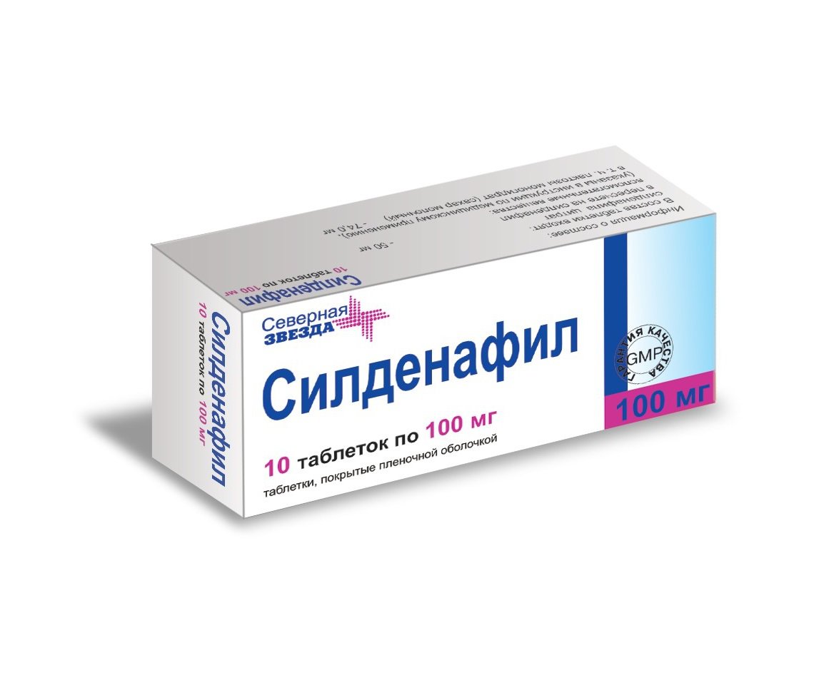 Силденафил-сз (таблетки, 10 шт, 100 мг) - цена,  онлайн  .