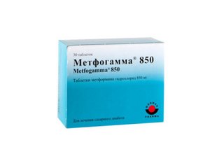 Метфогамма 850