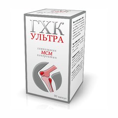 Гхк ультра - фото упаковки