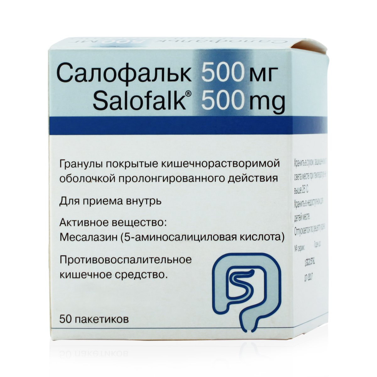 Салофальк (гранулы, 50 шт, 500 мг, для приема внутрь) - цена,  .