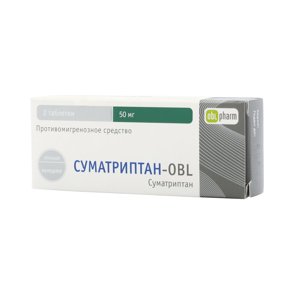 Суматриптан-OBL (таблетки, 2 шт, 50 мг) - цена,  онлайн  .