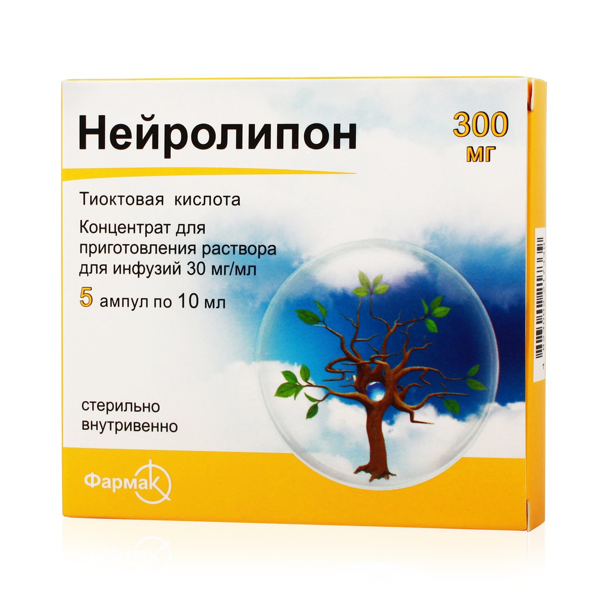 Нейролипон (капсулы, 5 шт, 10 мл, 300 мг) - цена,  онлайн в .