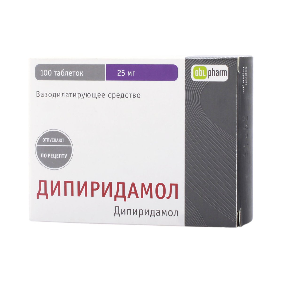 Дипиридамол-obl (таблетки, 100 шт, 25 мг) - цена,  онлайн в .