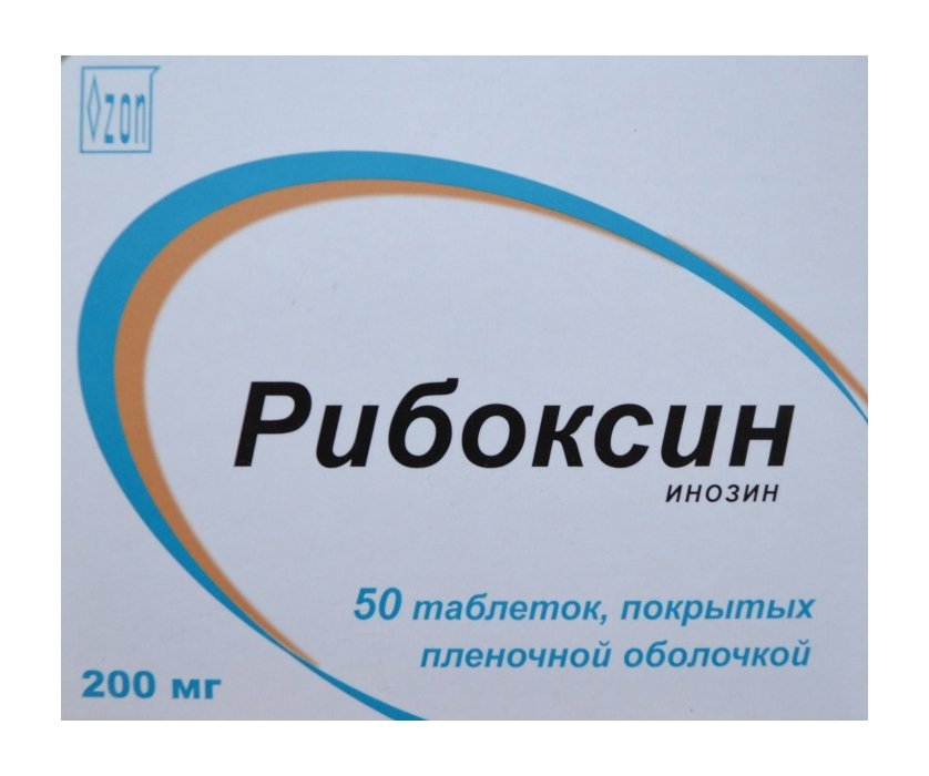 Рибоксин озон (таблетки, 50 шт, 200 мг) - цена,  онлайн  .