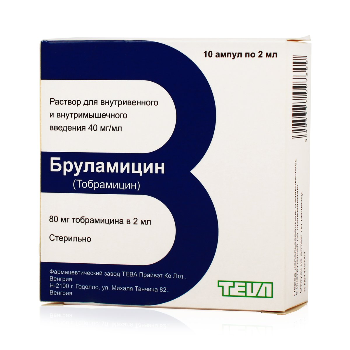 Бруламицин (раствор, 10 шт, 2 мл, 40 мг/мл) - цена,  онлайн в .