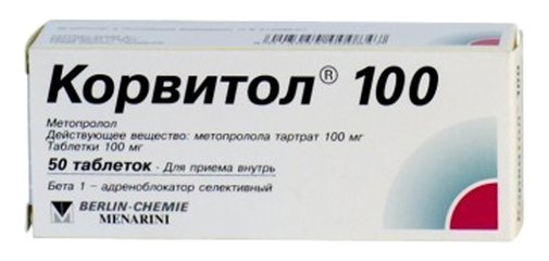 Корвитол 100 (таблетки, 50 шт, 100 мг) - цена,  онлайн  .