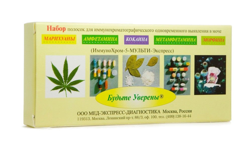 Марихуана 50 нг мг гидропонные установки своими руками для марихуаны