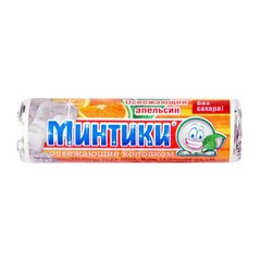 Минтики пастилки апельсин