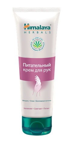 Himalaya Крем для рук питательный