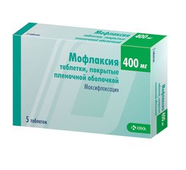 Мофлаксия - фото упаковки