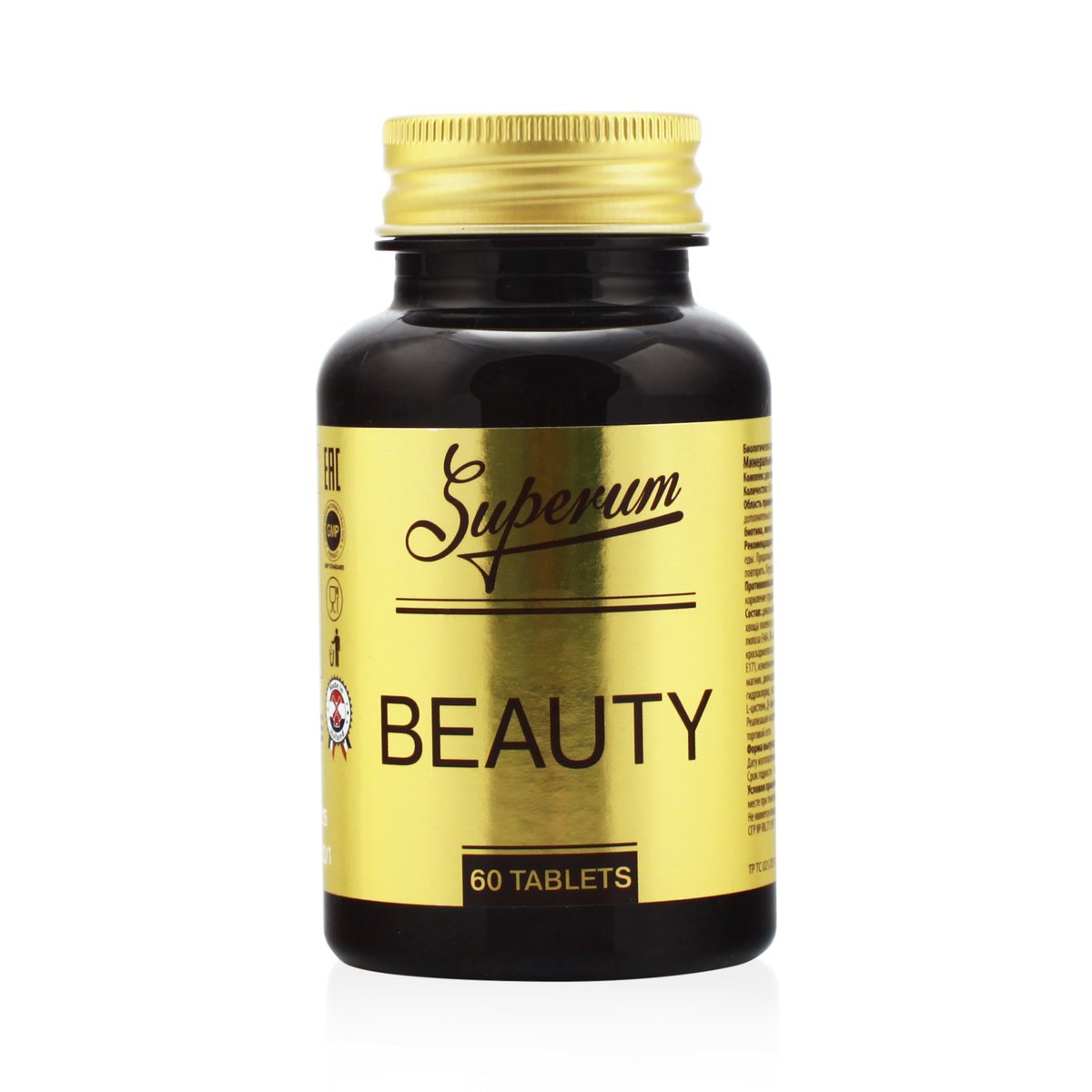 Суперум Beauty витаминный комплекс для волос, ногтей и кожи (таблетки .