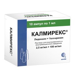Калмирекс р/р - фото упаковки