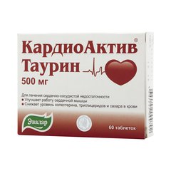 Кардиоактив таурин