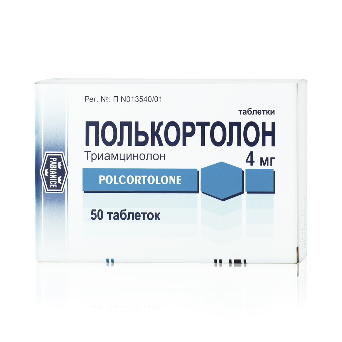 Полькортолон (таблетки, 50 шт, 4 мг, для приема внутрь) - цена,  .