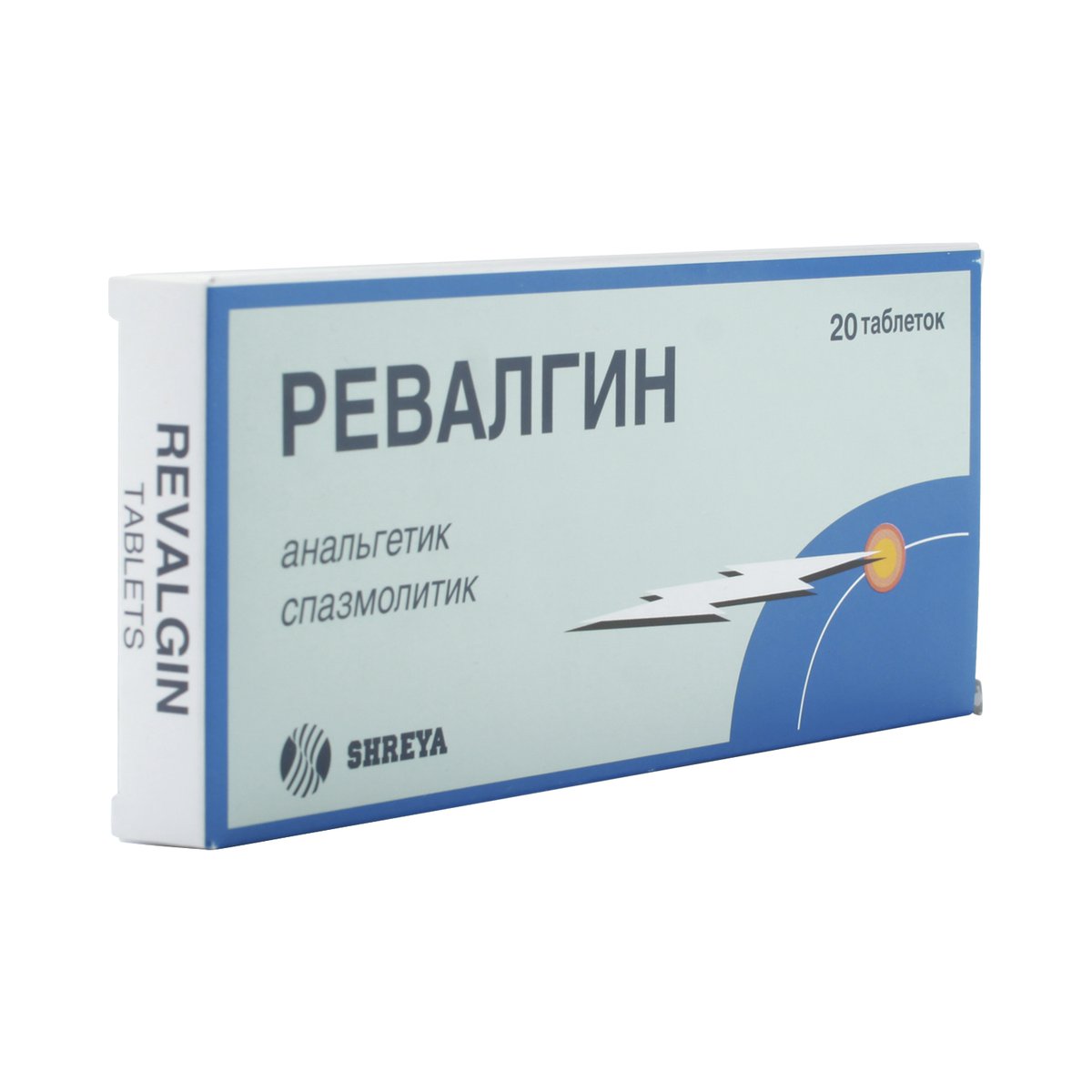 Ревалгин (таблетки, 20 шт) - цена,  онлайн , описание .