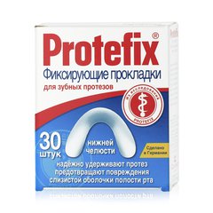 Protefix прокладки для зубных протезов