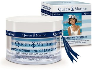 Queen Marine насыщенный питательный крем для лица с морской водой