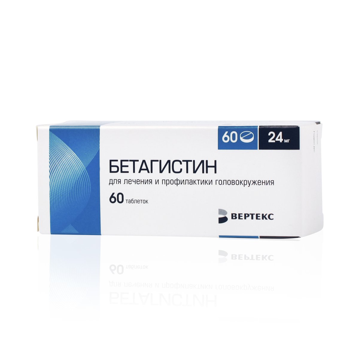 Бетагистин Вертекс (таблетки, 60 шт, 24 мг) - цена,  онлайн в .