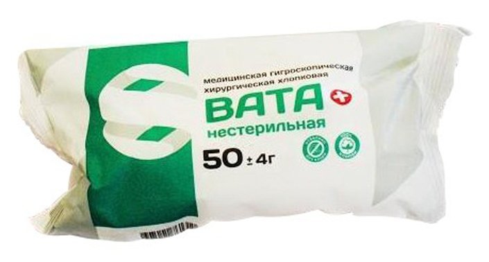 Вата 100 г. Вата хирургическая стерильная 100 г. Вата хирургическая нестерильная 50г. Вата 100 грамм, нестерильная. Хлопковая вата в аптеке.