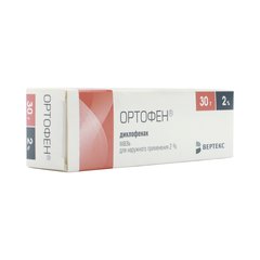 Ортофен верте - фото упаковки