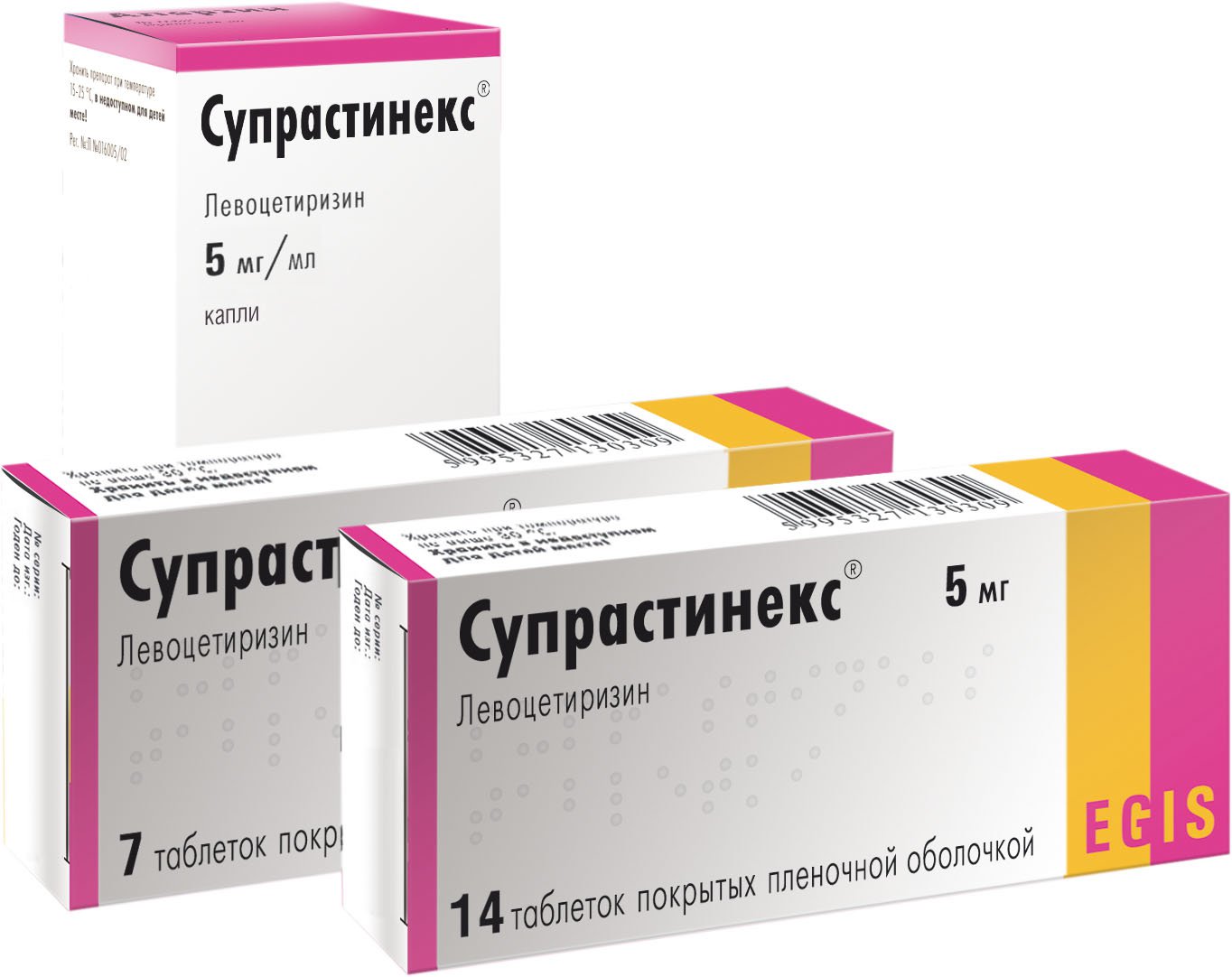 Супрастинекс (таблетки, 14 шт, 5 мг, для приема внутрь) - цена,  .