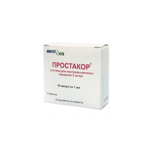 Простакор (раствор, 10 шт, 1 мл, 5 мг/мл, для внутримышечного введения .