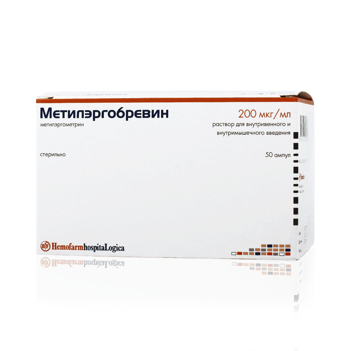 Метилэргобревин (раствор, 50 шт, 1 мл, 200 мкг/мл, для внутривенного и .