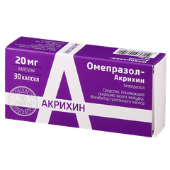 Омепразол-акрихин - фото упаковки