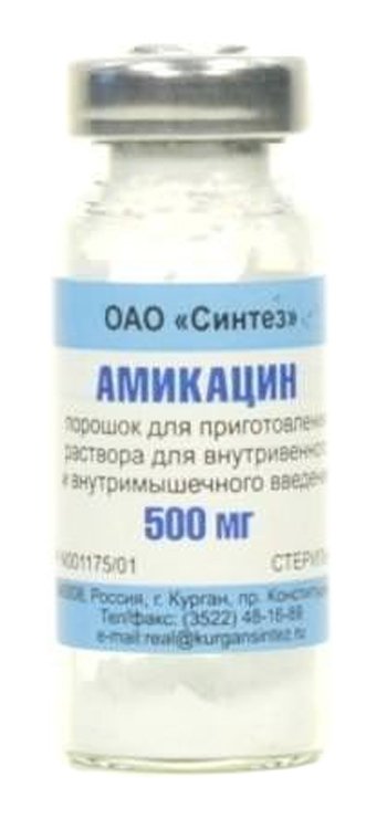 Амикацина сульфат (порошок, 1 шт, 500 мг, для приготовления раствора .