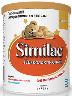 Similac Низколактозный