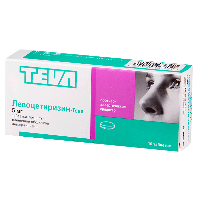 Левоцетиризин-Тева (таблетки, 10 шт, 5 мг, для приема внутрь) - цена .