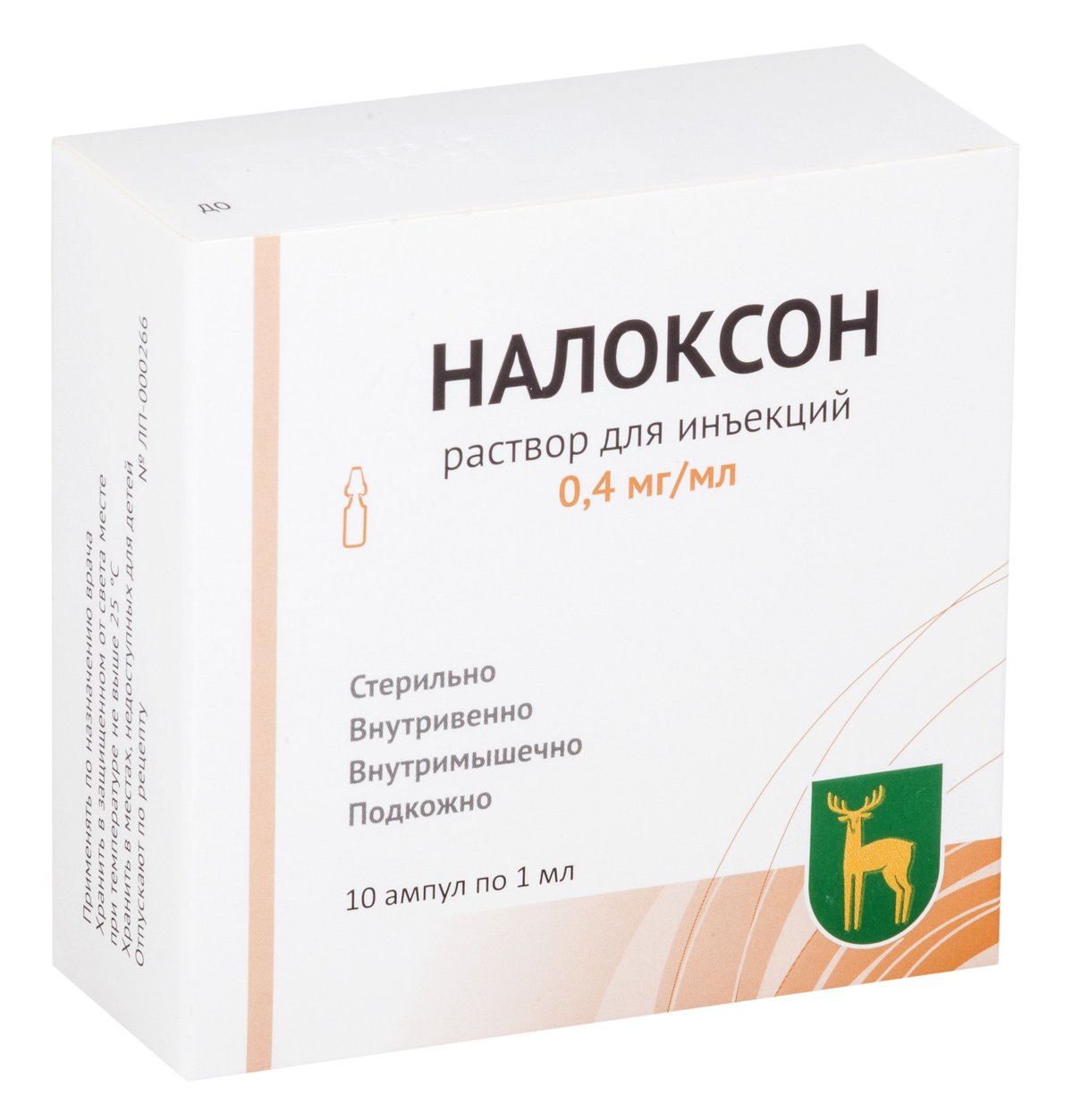 Налоксон (раствор, 10 шт, 1 мл, 0,4 мг/мл, для инъекций) - цена,  .