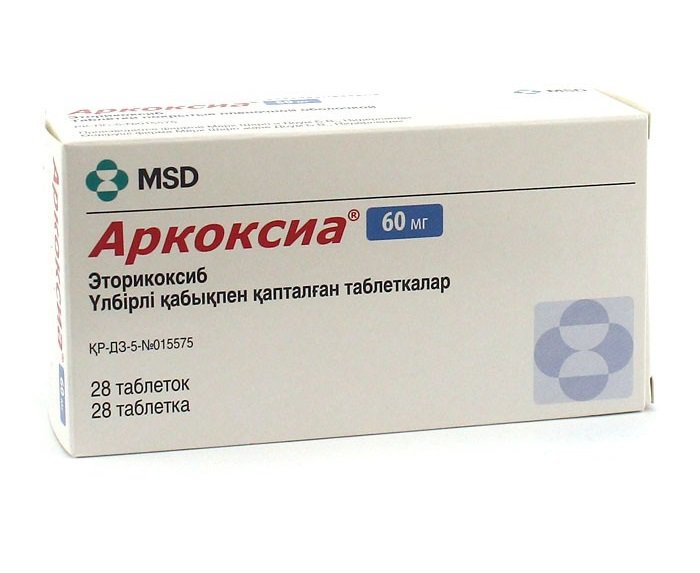 Аркоксиа (таблетки, 28 шт, 60 мг) - цена,  онлайн  .