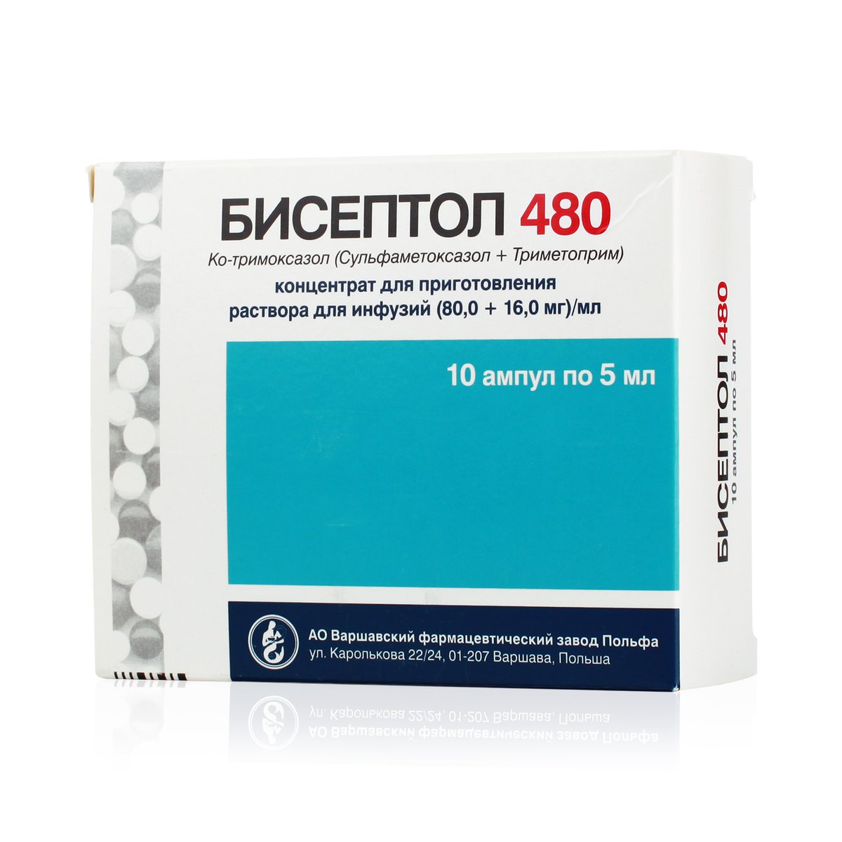 Бисептол 480 (концентрат, 10 шт, 5 мл, 80+16 мг/мл, для раствора для .