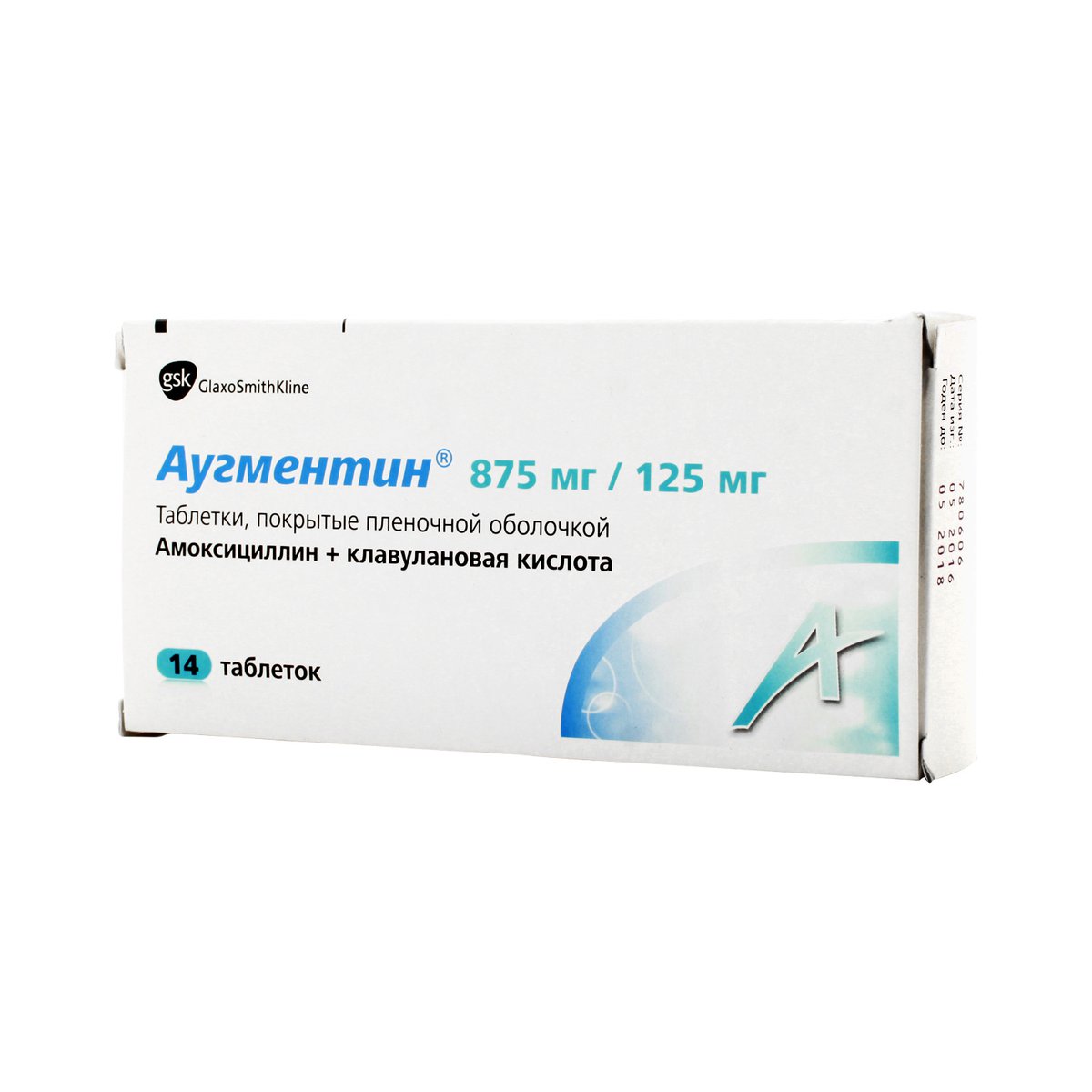 Аугментин (таблетки, 14 шт, 875 + 125 мг + мг) - цена,  онлайн в .