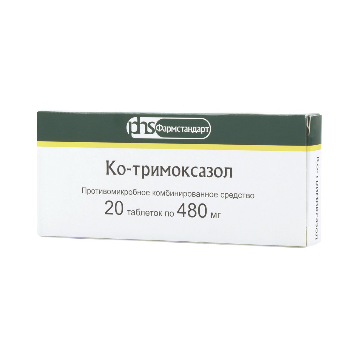 Ко-тримоксазол фармстандарт (20 шт, 480 мг) - цена,  онлайн в .
