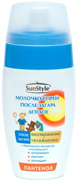 Sun Style Детское молочко-спрей после загара