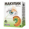 Макулин Витамины для глаз