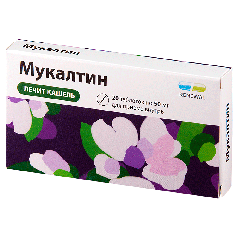 Мукалтин (таблетки, 20 шт, 50 мг) - цена,  онлайн  .