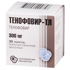 Тенофовир-ТЛ - фото упаковки