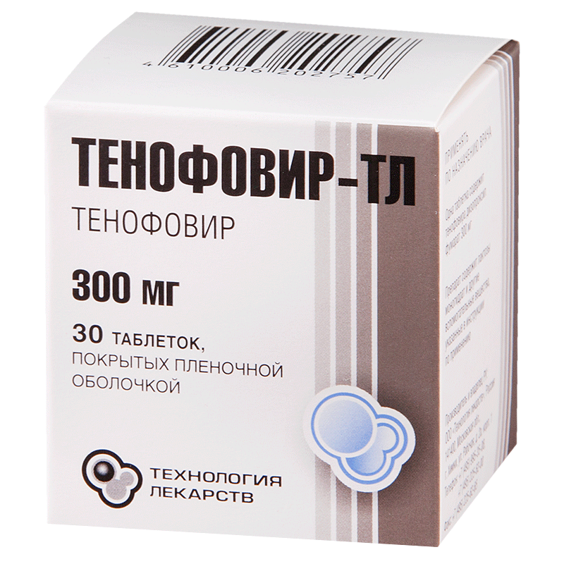 Тенофовир-ТЛ (таблетки, 30 шт, 300 мг) - цена,  онлайн  .