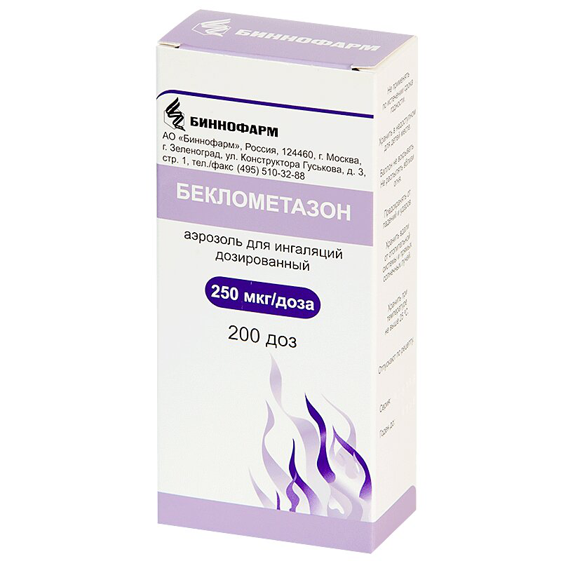Беклометазон (аэрозоль, 200 д, 250 мкг / доза, для ингаляций) - цена .