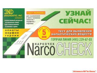 Narco-Check