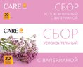 Care Health, сбор с валерианой