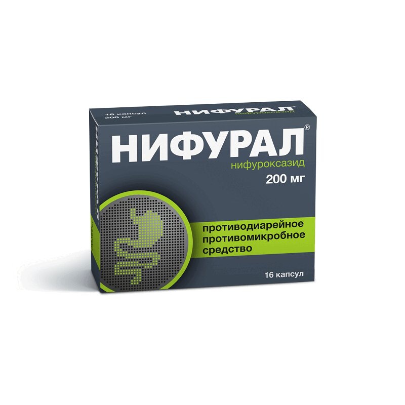 Нифурал (капсулы, 16 шт, 200 мг) - цена,  онлайн  .