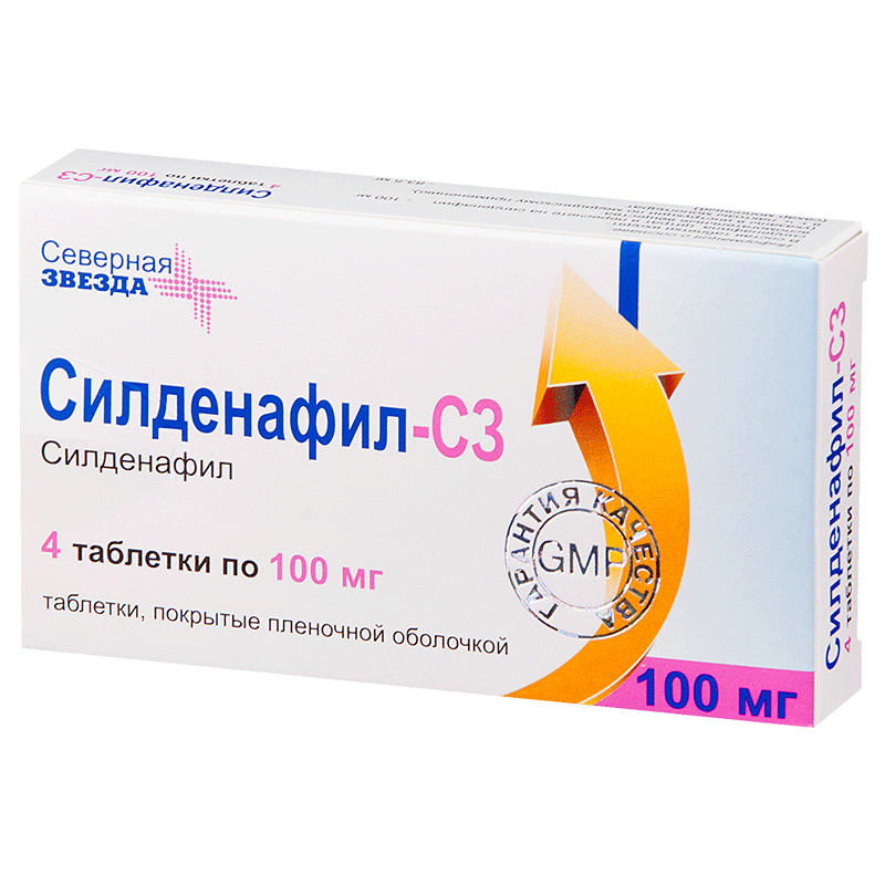 Силденафил-СЗ (таблетки, 4 шт, 100 мг, для приема внутрь) - цена .