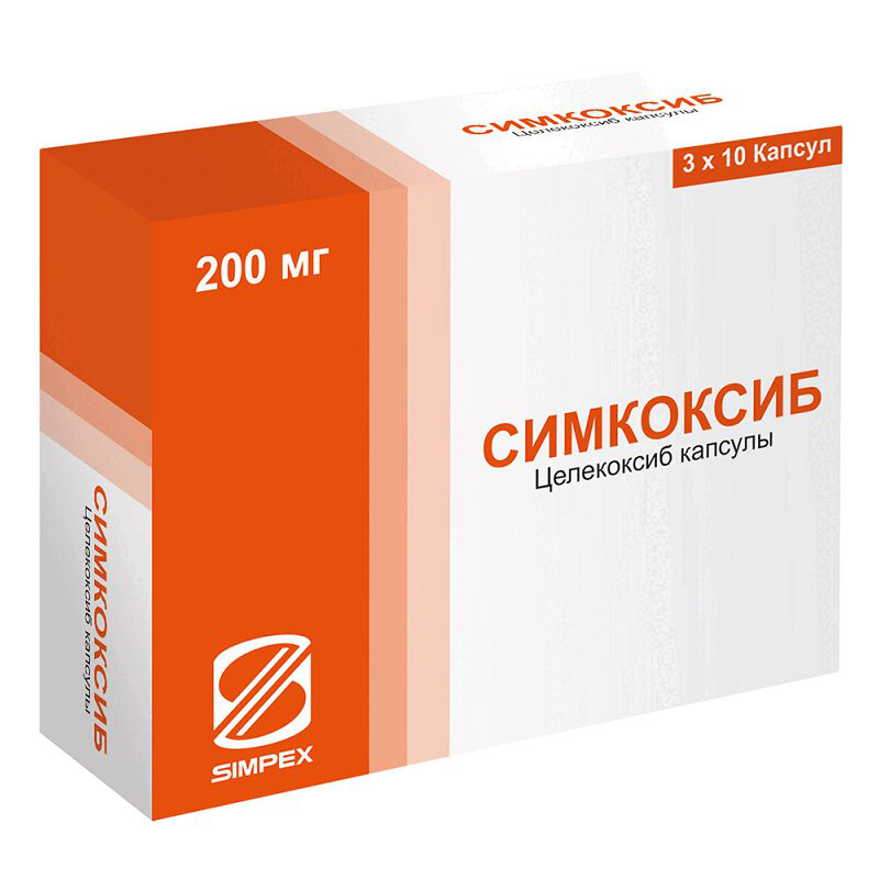 Целекоксиб капсулы. Симкоксиб 200. Симкоксиб капс. 200мг n10. Симкоксиб 200 мг 30. Симкоксиб 200 мг 10.