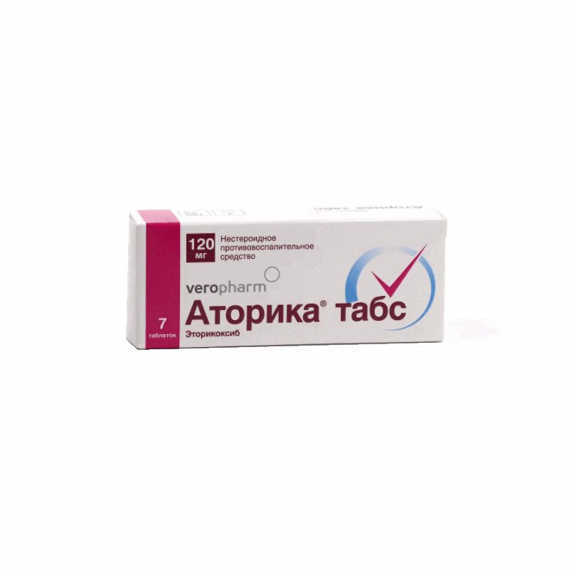 Аторика табс (таблетки, 7 шт, 120 мг) - цена,  онлайн  .