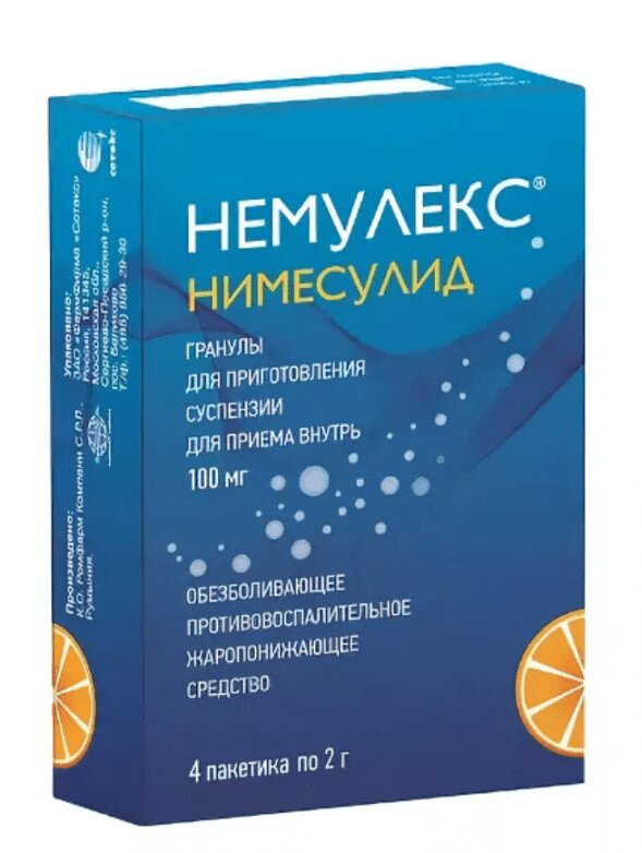 Нимесулид гранулы отзывы. Немулекс Гран д/сусп д/внутр 100мг пак 2г №10. Немулекс пак. 100мг-2 г №4. Немулекс гранулы 100мг пак 30. Немулекс Гран.д/сусп. Пакет 100мг n30.