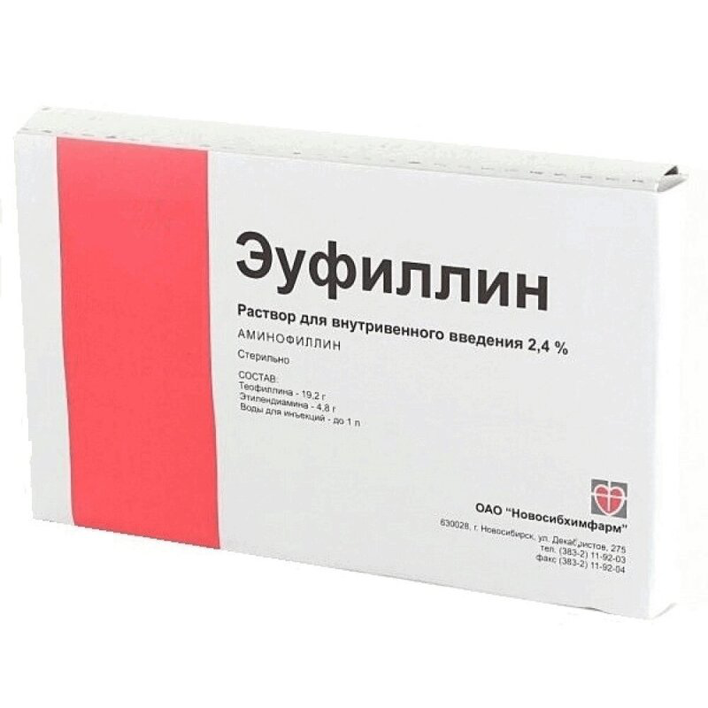 Эуфиллин (раствор, 10 шт, 5 мл, 24 мг / мл, для внутривенного введения .